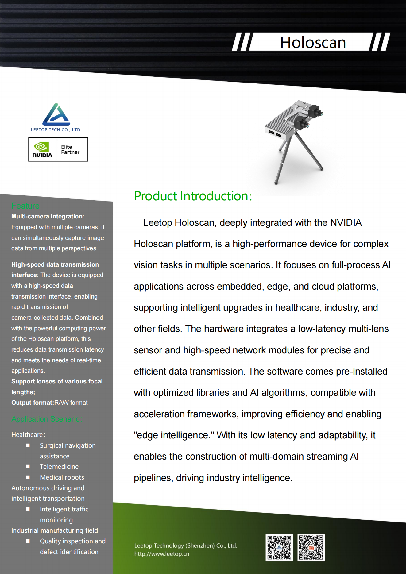 Leetop-Holoscan-datasheet-V1.0(EN)(1)_01.png