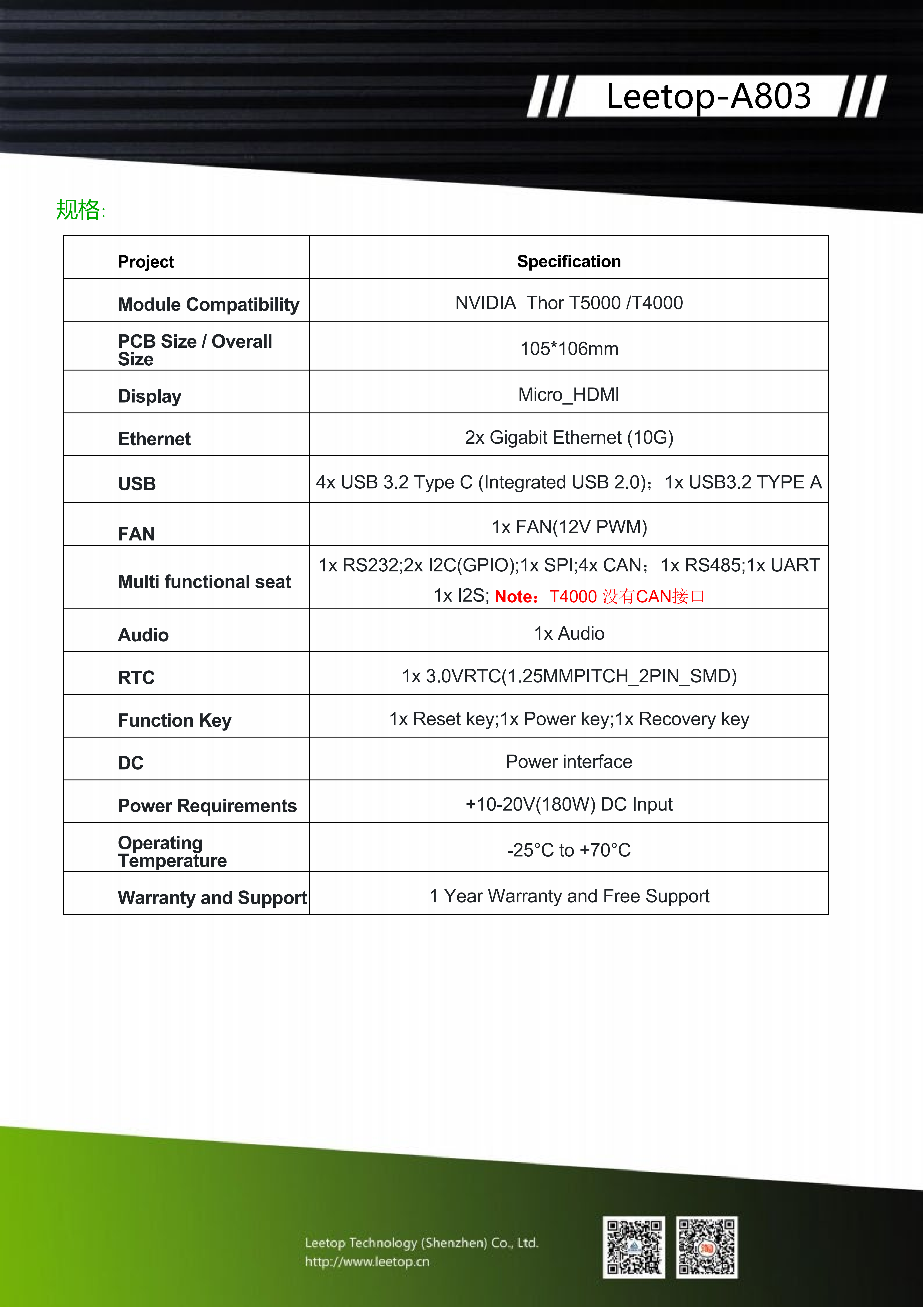 Leetop-A803-datasheet-V1.0(1)_03.png